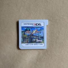 3DS　プロジェクトクロスゾーン　ソフトのみ