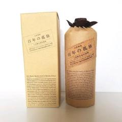 本格焼酎 百年の孤独【黒木本店】