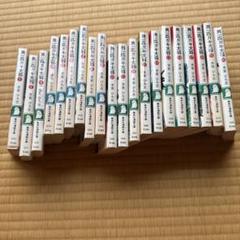男一匹ガキ大将　全巻セット　送料無料　漫画