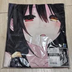 デート・ア・ライブ 時崎狂三 120cmビッグタオル 私服ver
