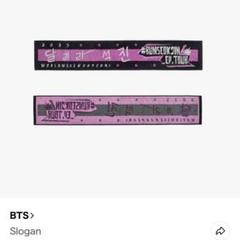 BTS ジン スローガンタオル コヤン ソウルコン RUNSEOKJIN BTS ジン Jin スローガンタオル RUN SEOKJIN ep. TOUR - メルカリ