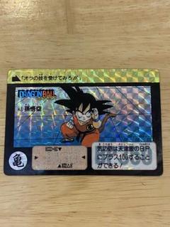 カードダス(No.43孫悟空)1990年 ドラゴンボール カードダス No.43 孫悟空 - メルカリ