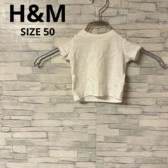エイチアンドエム　Tシャツ　【50】　ホワイト　ベビー　ディズニー　ミッキー