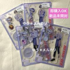 【即購入可/新品未使用】ろふまおアクスタ4種セット にじそうさく09