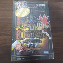【新品】デュエルマスターズ　アウトレイジの書Ver. スリーブ【未開封】 関東 中部 送料無料】デュエル・マスターズ DXカードプロテクト
