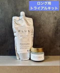 ULTOWA PLUS+ トリートメント　セット ULTOWA treatment（ウルトワトリートメント