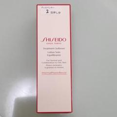 SHISEIDO トリートメントソフナー 150ml