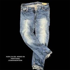 【未使用タグ付】激レアRUEHL No. 925トラックジャケット ダメージ加工 希少 廃盤RUEHL No.925 ダメージ加工 リアルダウンジャケット
