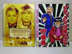 ⭐ブラックマヨネーズ⭐DVD2枚セット / レンタル版