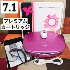 ( ・ั∀・ัほぼ未使用 )ケノン 脱毛器 Ver 7.1 プレミアム