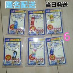 ７月末まで安く売ります☆期間限定☆★ meijiミニチュアボトルチャーム　６種