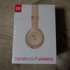 2025年最新】beatssolo3の人気アイテム - メルカリ