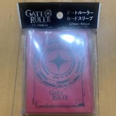 ゲートルーラー　飛縁魔　3枚 ゲートルーラー 公式スリーブ - メルカリ