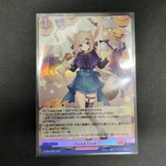 ヴァンガード プロモ Trick&Treat！ 1枚 ホロ PR - メルカリ