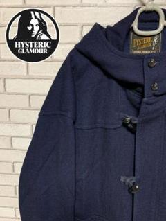 希少【HYSTERIC GLAMOUR】ヒステリックグラマーロングダッフルコート
