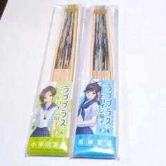 2025年最新】ラブプラス 高嶺 愛花の人気アイテム - メルカリ