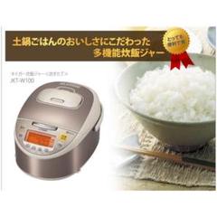 2025年最新】tiger 炊飯器の人気アイテム - メルカリ