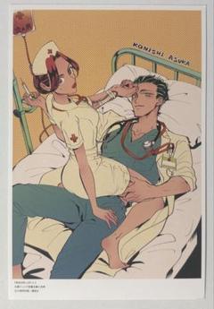 来世は他人がいい ジュンク堂限定 特典 ポストカード #327