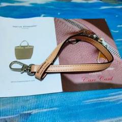 エルベシャプリエ　レザーストラップ　ドラジェ エルベシャプリエ レザーストラップ （エルベシャプリエ Herve