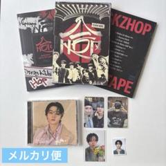 HOLLOW FC リノ盤 まとめ売り 新品未開封 Hollow リノ FC盤 コンプリートセット - メルカリ