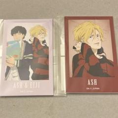 アッシュ 英二 BANANAFISH オンラインくじ カード