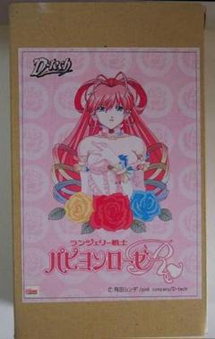 ランジェリー戦士パピヨンローゼ Papillon Rose Papillon Rose (ONA) | Lingerie Senshi Papillon Rose Wikia