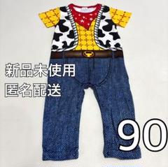 トイストーリー ウッディ 90 コスプレ ベビー服 コスチューム ロンパース