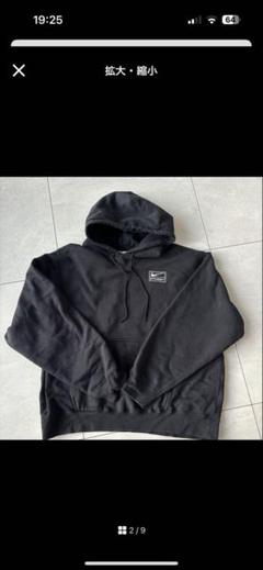 【希少品！】NIKE STUSSY パーカー XL 新品 Nike x Stussy ジップアップ パーカー XLサイズ - メルカリ