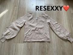RESEXXY ページュ Vネック 長袖 クロップドニット
