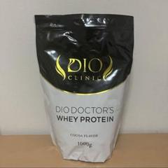 DIO クリニック　プロテイン　2個セット 新しいダイエット・健康 - DIO クリニック プロテイン 2個セット
