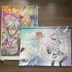 とある科学の一方通行 タペストリー ポスター アクセラレータ ラストオーダー