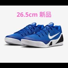 Nike Kobe9 EliteLowProtro GameRoyal　26.5