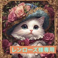 2025年最新】猫パネル生地の人気アイテム - メルカリ
