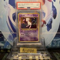PSA9 カブトプス 旧裏 化石の秘密 141 1997 m24142345572_1.jpg