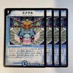 ゆうたのオジ様 リクエスト 27点 まとめ商品のサムネイル
