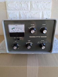 八重洲 YAESU FTV-650B トランスバーター 取説あり！ コードあり
