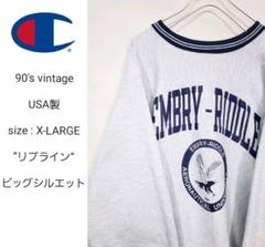 希少 90's USA製 ビンテージ Champion リバースウィーブ XL
