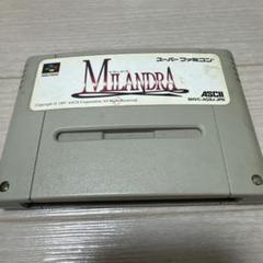 ミランドラ スーパーファミコン