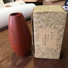 2025年最新】常滑焼花瓶の人気アイテム - メルカリ