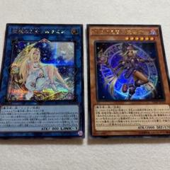 遊戯王 幻想の見習い魔道師25th ARS10鑑定品 鑑定書あり