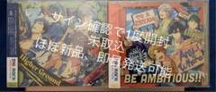 ディグロ BREAK TIME CD 2枚セット インクロ ルビレ