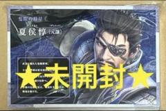 真・三國無双 ORIGINS びっく宝島　特典 缶バッジ　夏侯惇 夏侯惇 びっく宝島特典 缶バッジ3個セット 真・三國無双 ORIGINS