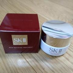 sk-ii スキン リファイニング トリートメント　50g 未使用品 スキンリファイニングトリートメント 50g(エスケーツー)の通販
