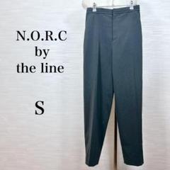 ★美品N.O.R.C by the line パンツ　グレー　S