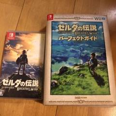 2022年最新】ゼルダの伝説 ブレスオブザワイルド 攻略本の人気アイテム