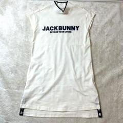 ジャックバニー ノースリーブ ワンピース ストレッチ　ホワイト 0