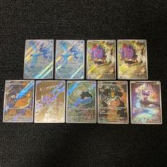 ホワイトフレア　デスマスar デスカーンar 20枚セット　まとめ売りa459 ポケモンカードゲーム ポケモンカード sv11W 拡張パック