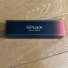 ISAKNOX パワーフィットクッション EX４個　ルージュリキッド　ケース パワーフィットクッションファンデEX | ISAKNOX | QVC TV