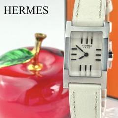 エルメス　タンデムペアウォッチ HERMES エルメス タンデム ウォッチ 腕時計 シェル 文字盤
