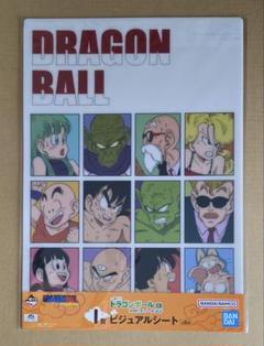 2025年最新】ドラゴンボール ビジュアルシートの人気アイテム